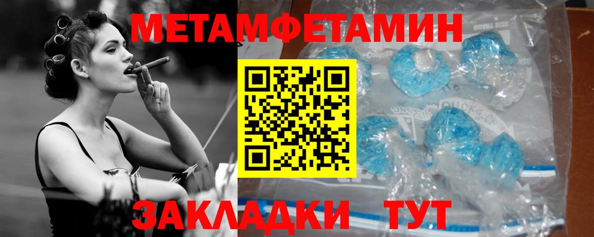 АМФЕТАМИН  Амфетамин  Вход с VPN  Amphetamine Розовый  Бутурлиновка 
