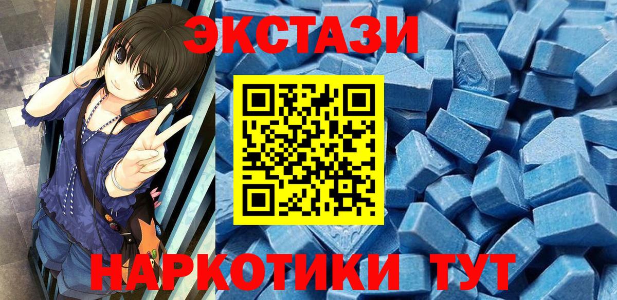 ЭКСТАЗИ бентли  Ecstasy диски  Вход с VPN  Бутурлиновка 