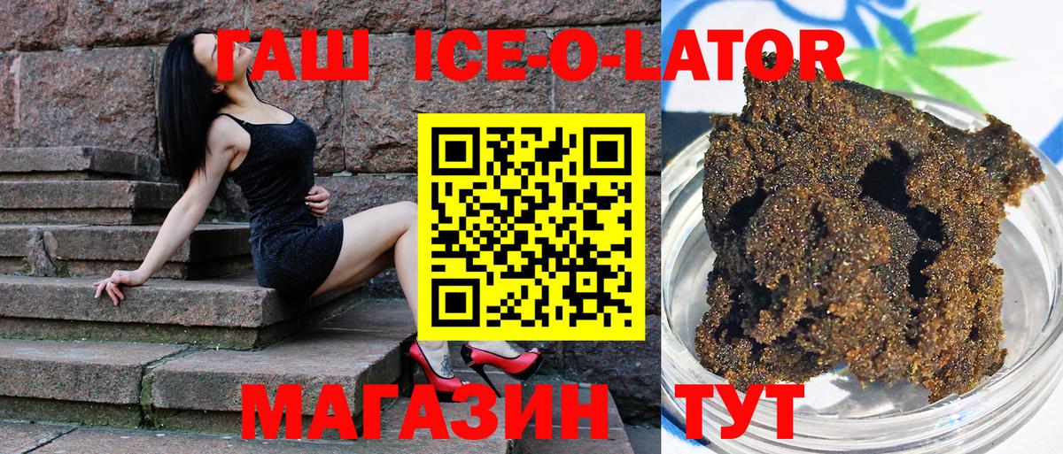 ГАШИШ  Лсд 25  APVP СОЛЬ кристаллы  Бутурлиновка  Каннабис  МЕФ   Вход с VPN  MDMA 