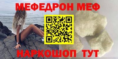 крисы Донецк