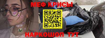 стафф Донской