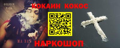 стафф Донской