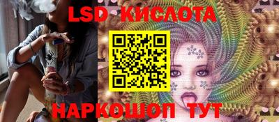 крисы Донецк