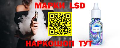 крисы Донецк