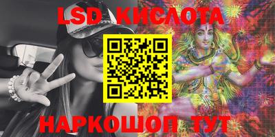 крисы Донецк