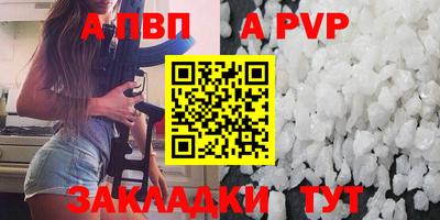 крисы Донецк
