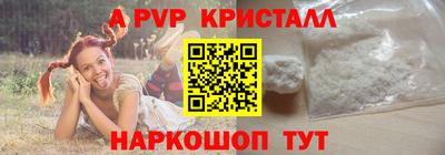 крисы Донецк