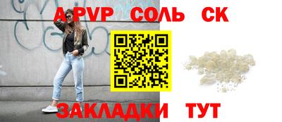 стафф Донской