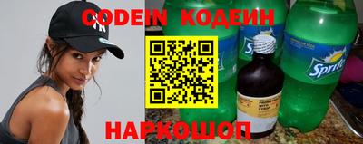 крисы Донецк