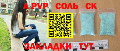 стафф Донской