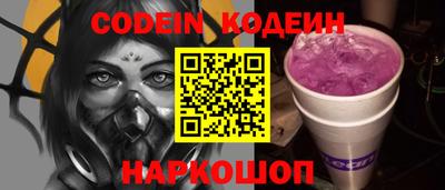 стафф Донской
