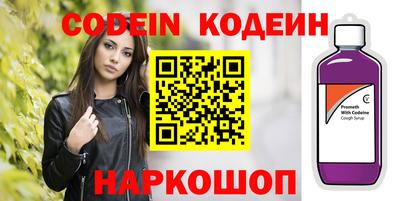 стафф Донской