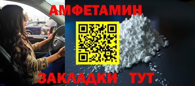 стафф Донской