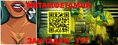 крисы Донецк