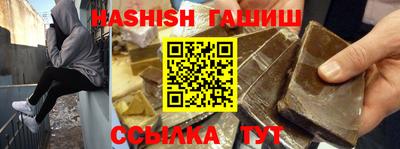крисы Донецк
