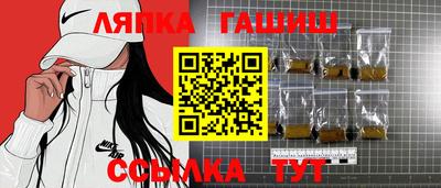 крисы Донецк