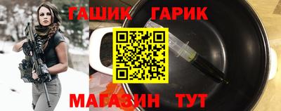крисы Донецк