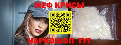 крисы Донецк