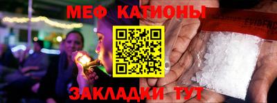 крисы Донецк