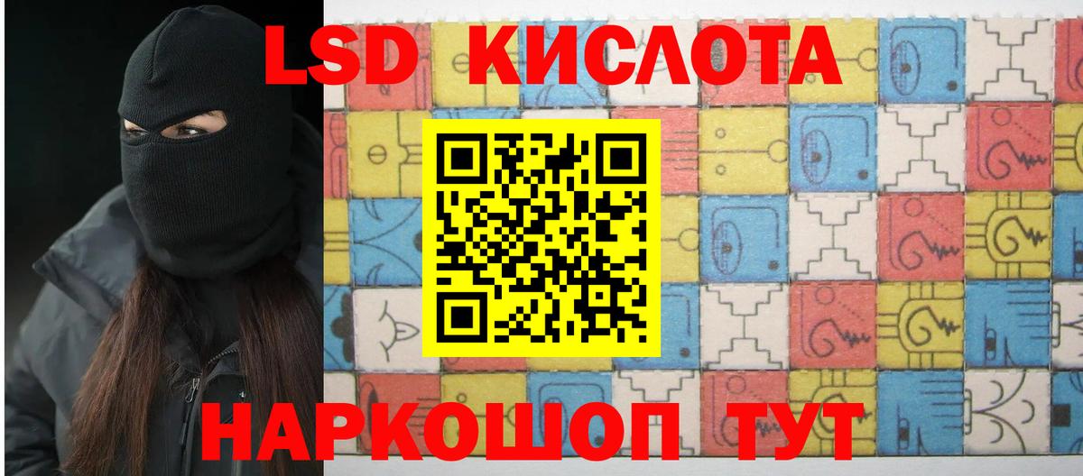Лсд 25 экстази кислота Бутурлиновка