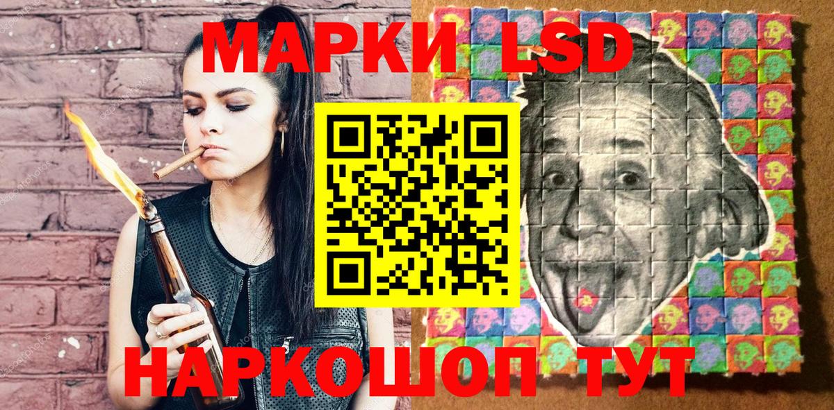 Марки NBOMe 1,8мг  Вход с VPN  Бутурлиновка 