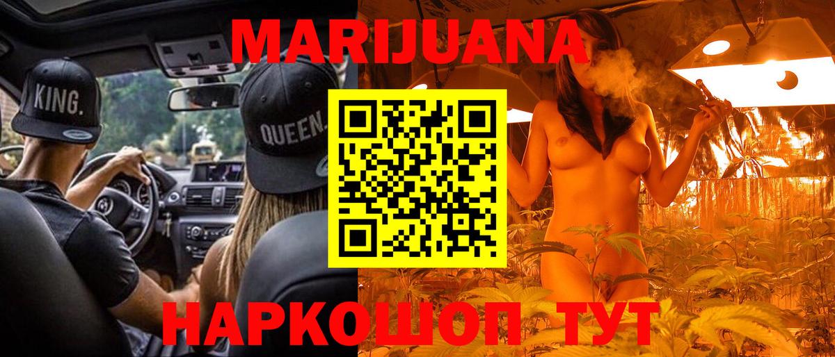 Конопля гибрид Бутурлиновка